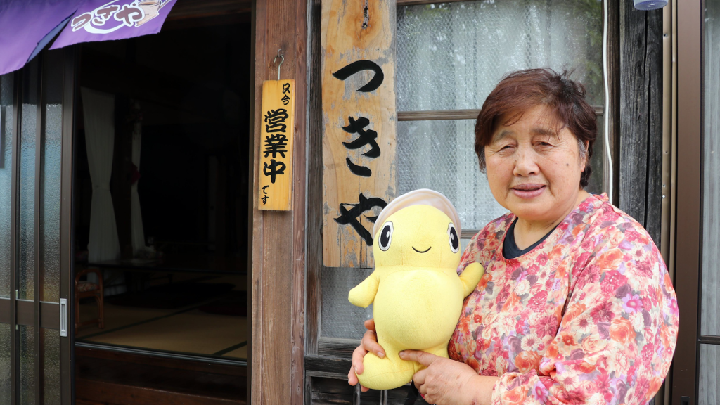 農家食堂つきやさん