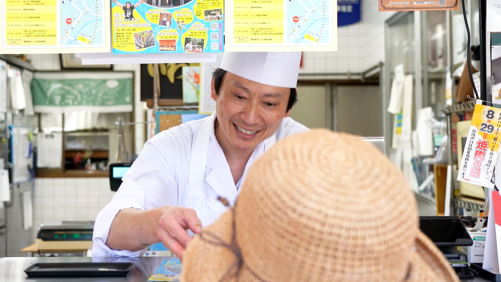 上神田さん